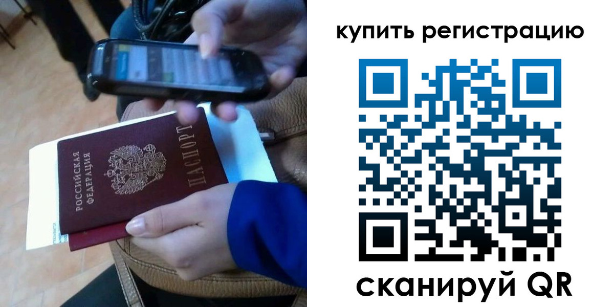 регистрация для школы в Когалыме