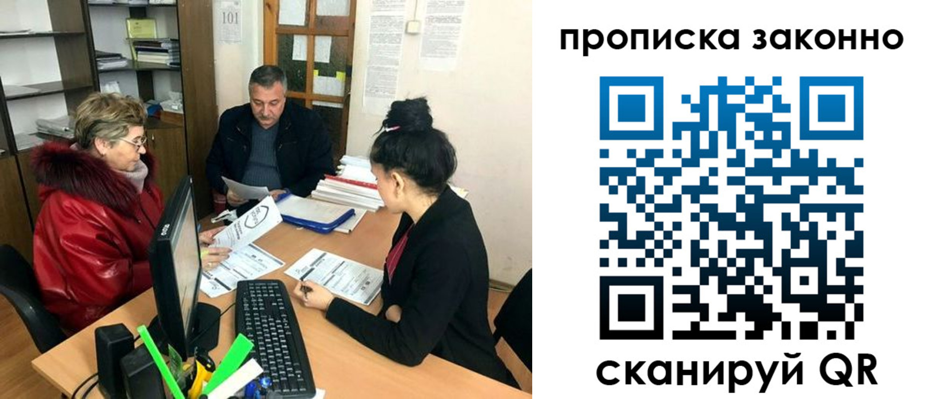 найти адрес прописки в Когалыме