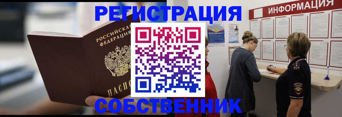 регистрация для дет. сада в Когалыме