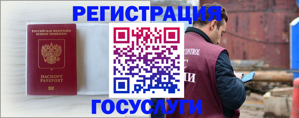 найти адрес прописки в Когалыме